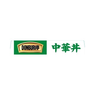 DONBURI亭 中華丼 展開図